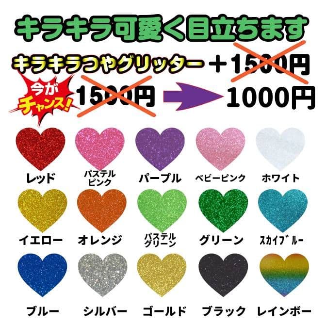 4/19 みっちゃん. うちわ文字 オーダー うちわ屋さん ハングル