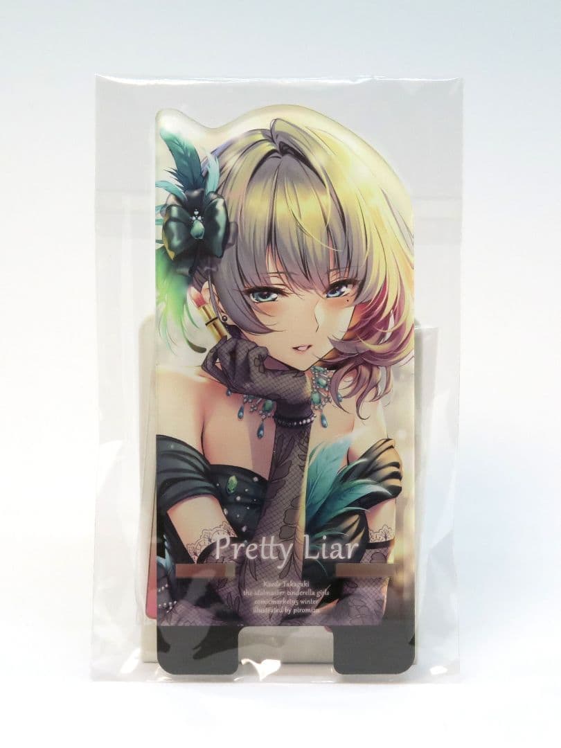まほ～びん C95 新刊セット