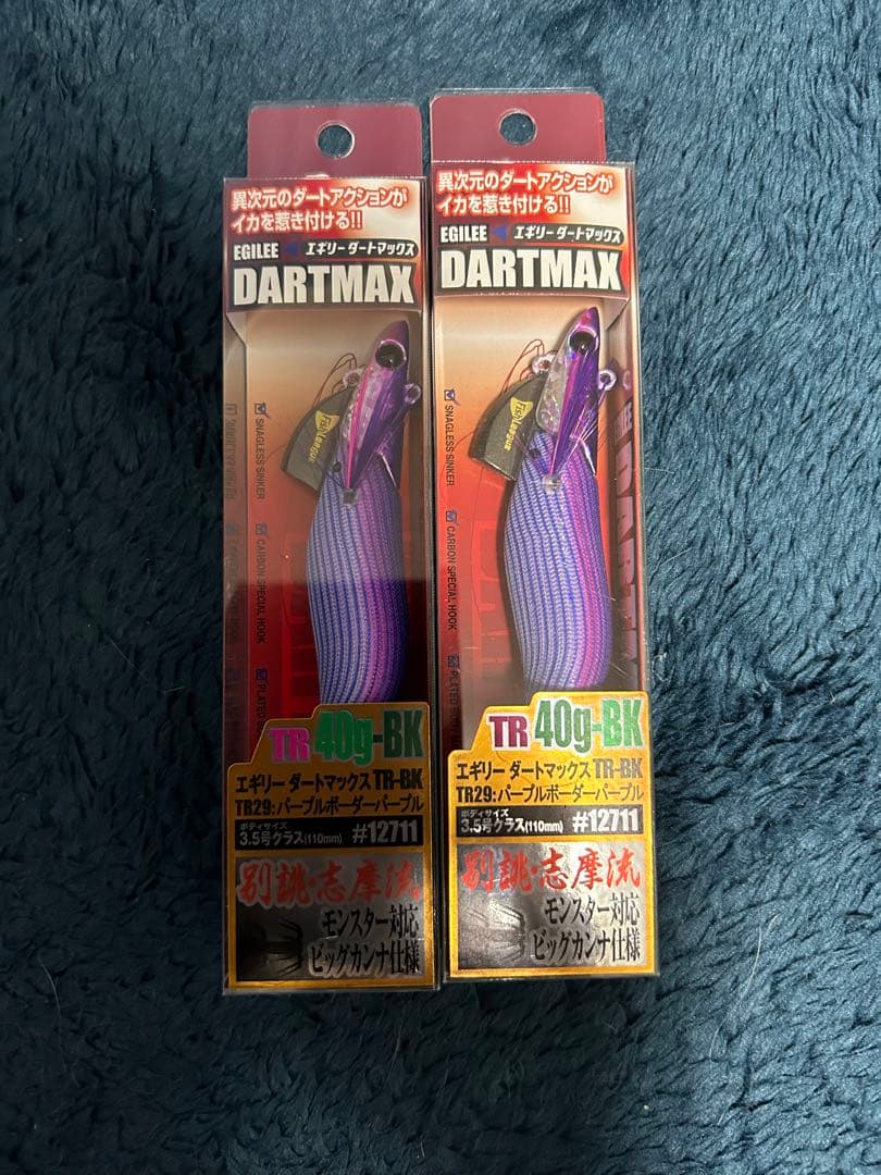 エギリー　ダートマックスTR 40g パープルボーダーパープル