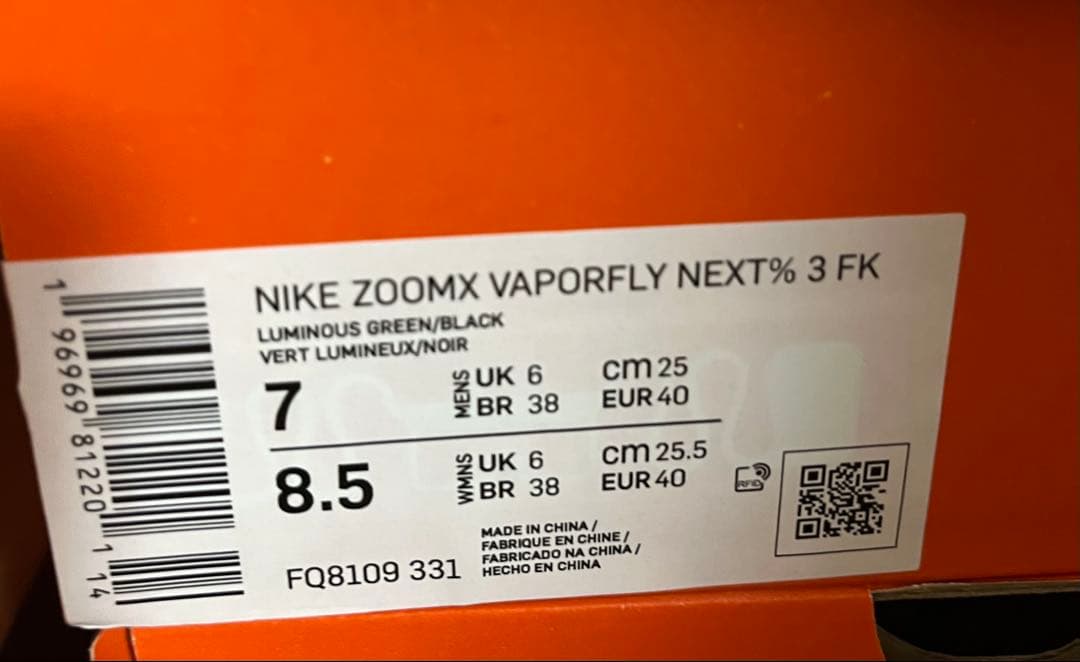 新品 ZOOMX VAPORFLY NEXT% 3 FK 駅伝 25cm