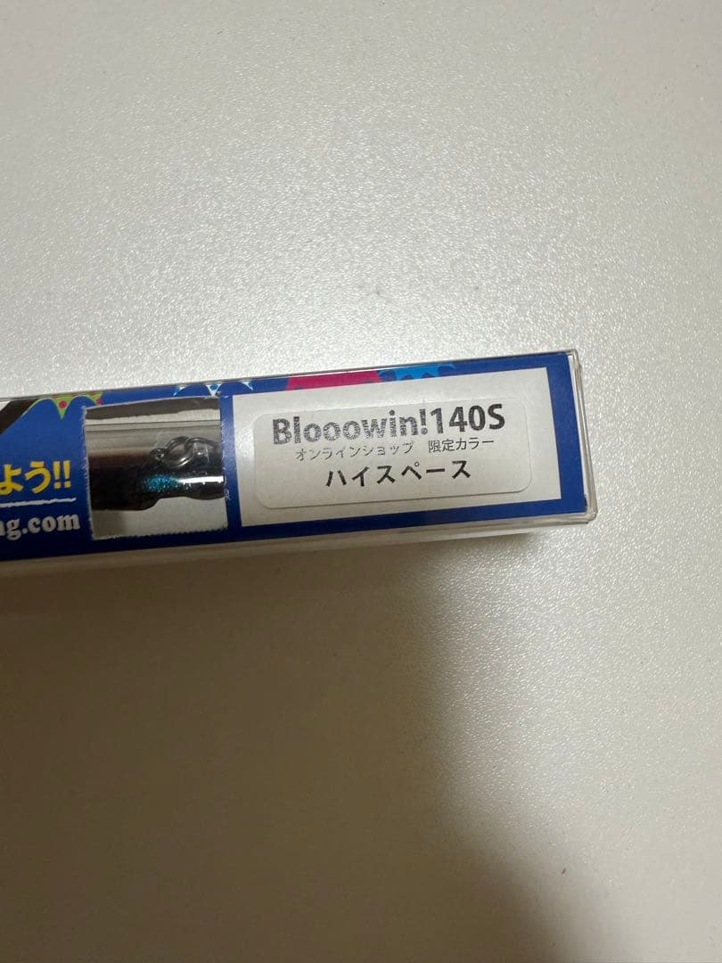 ブローウィン140S