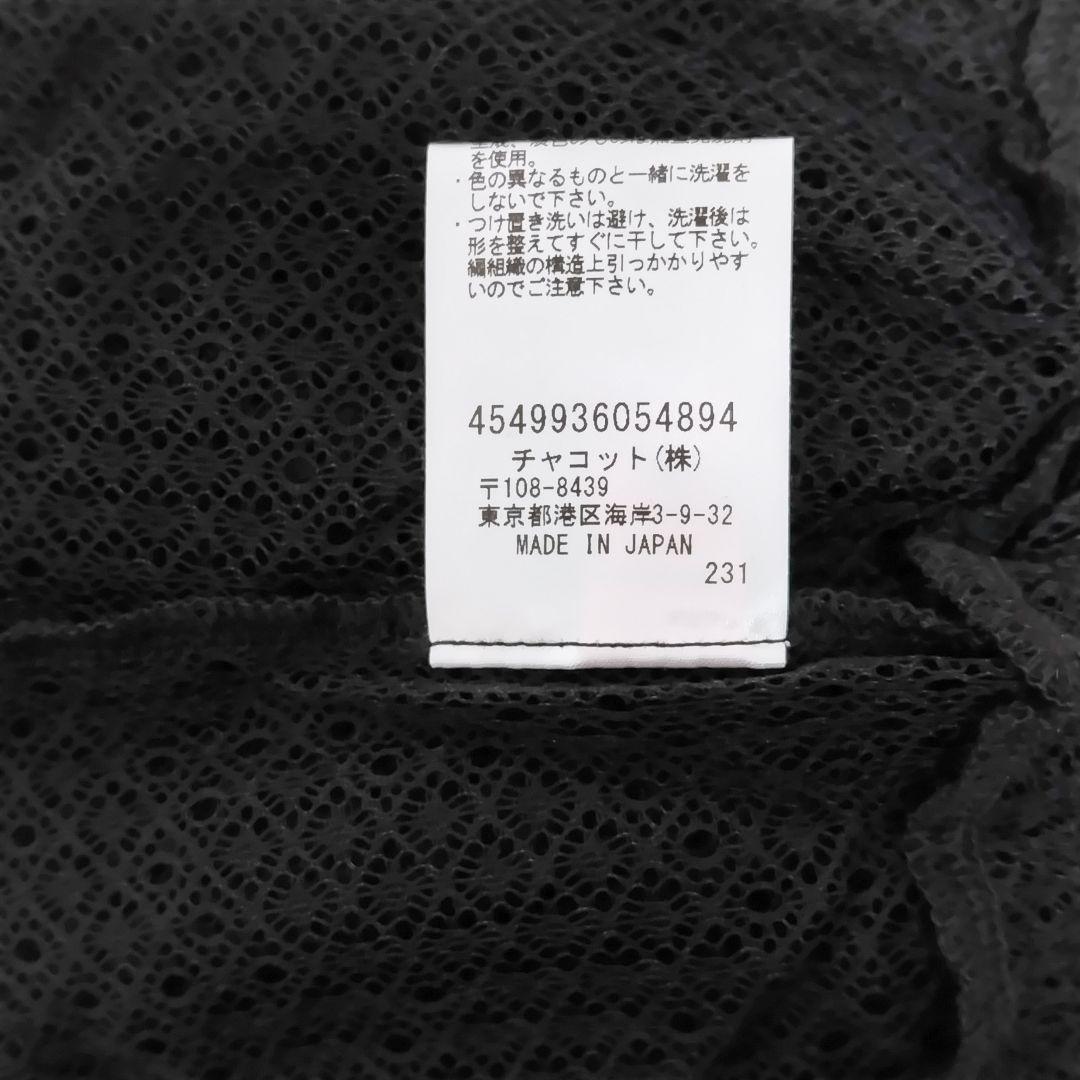 チャコット レーストップ Tシャツ 未使用 バレエ ダンス ヨガ Chacott