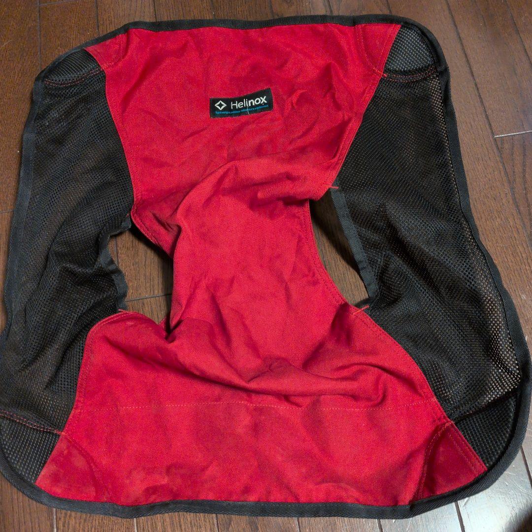Helinox Swivel Chair　スゥイベルチェア レッド