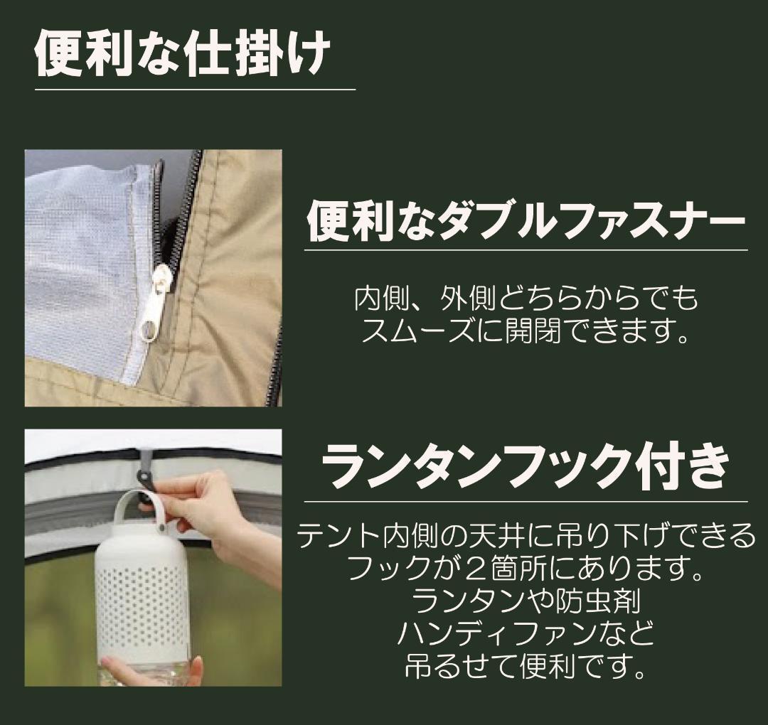 【カーキ】新品未使用 ポップアップテント タープ付き