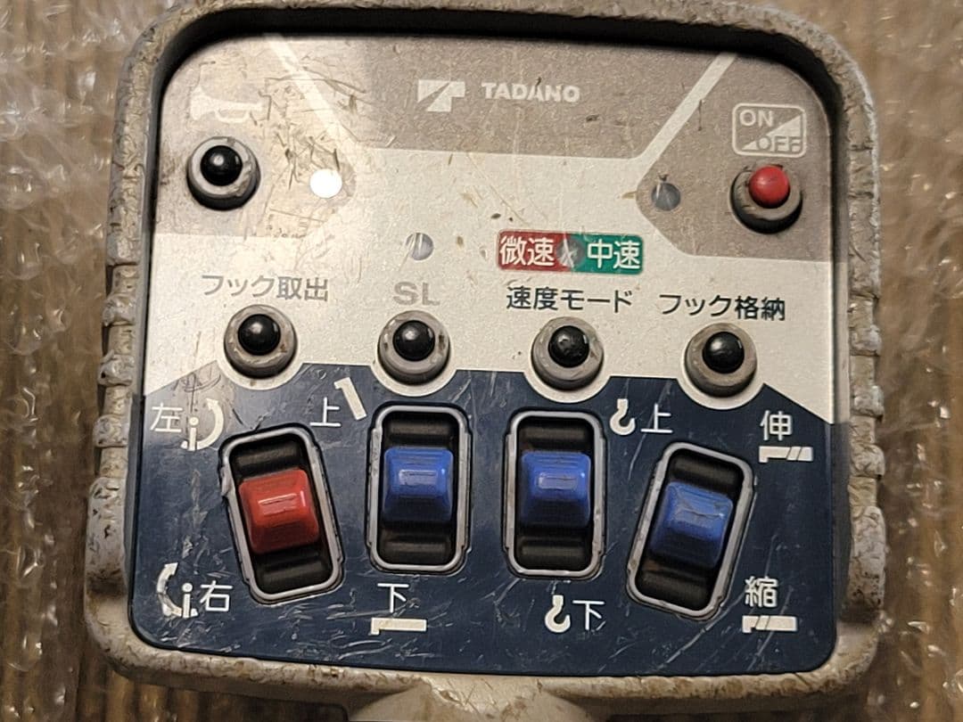 TADANO ラジコン RCS-FT1(Nなし)動作品希少