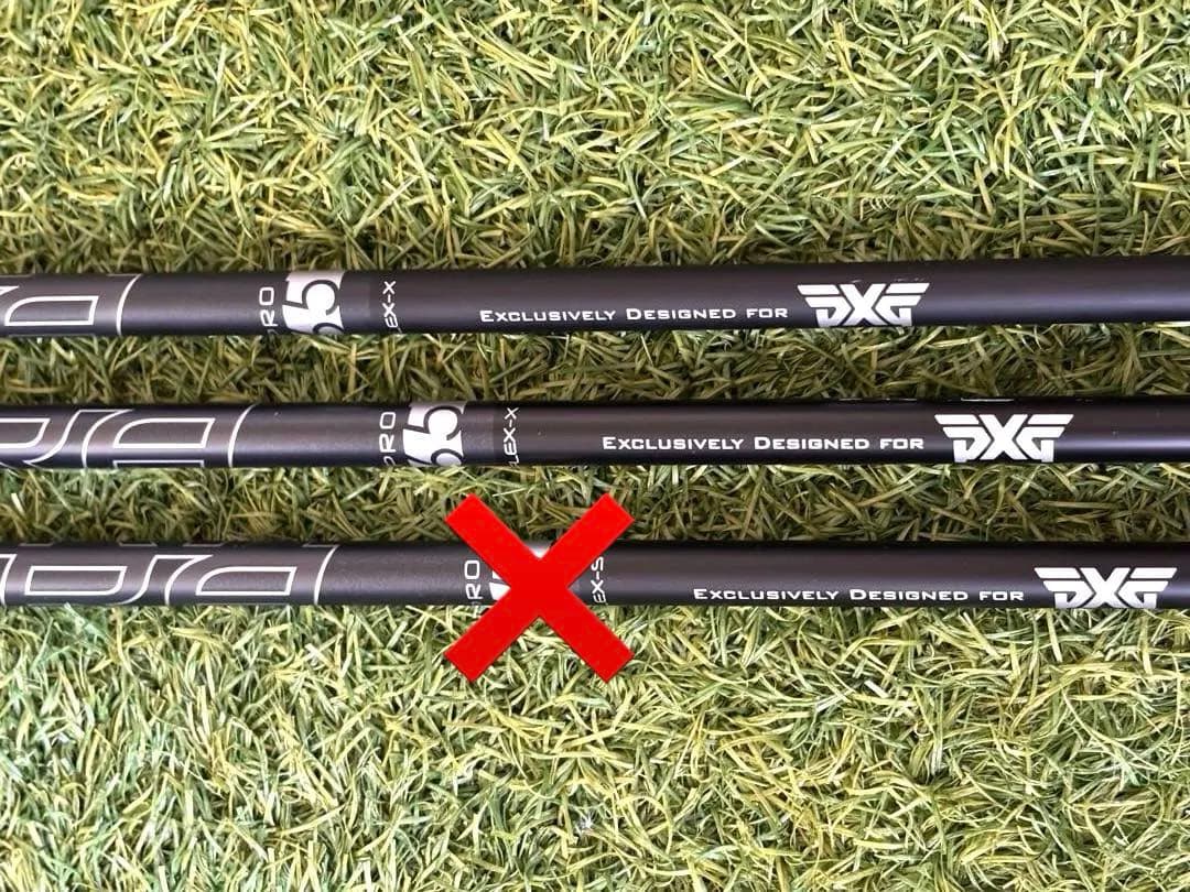 PXGスリーブ装着、フジクラプロXシャフトFW用2本セット
