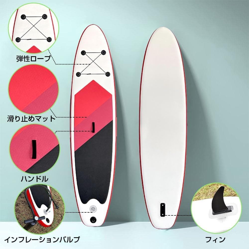 SUPボード サップボード スタンドアップパドルボード 長320cm 幅76cm