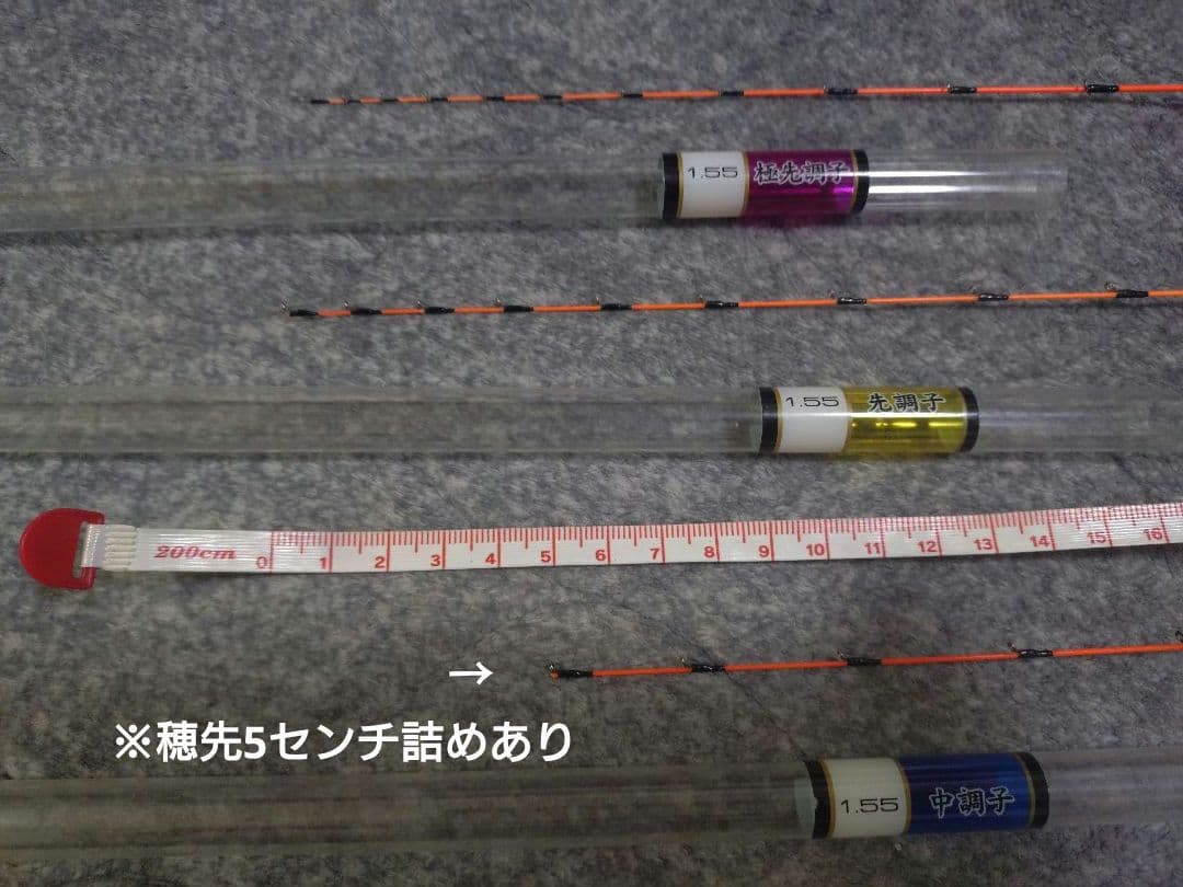 がまちぬ アルティメイトスペック ULTIMATE SPEC