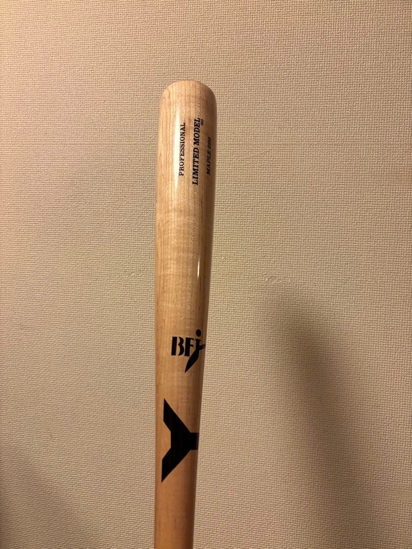 木製バット 3本セット BFI 84cm
