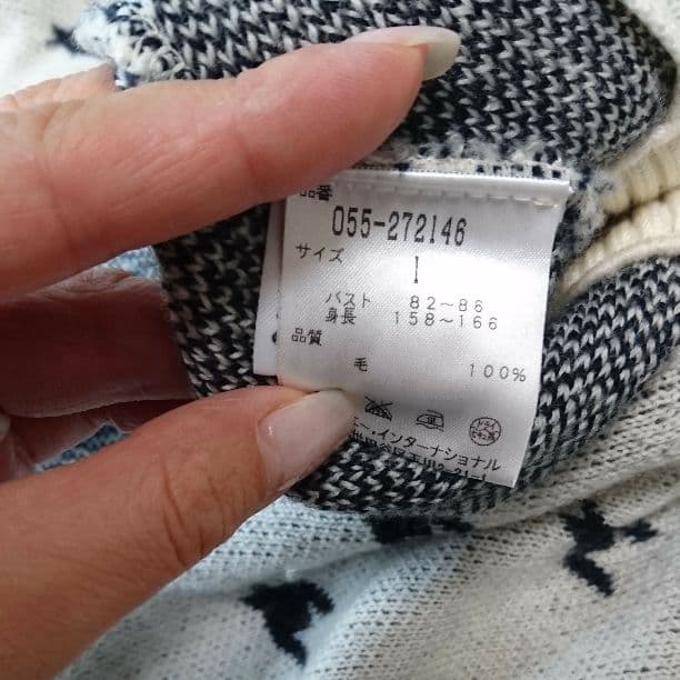 パーリーゲイツセーターsize1