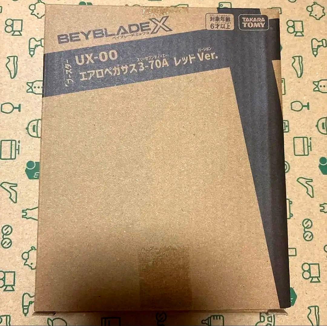 ベイブレードX エアロペガサス3-70A レッドVer.ベイコード以外完品