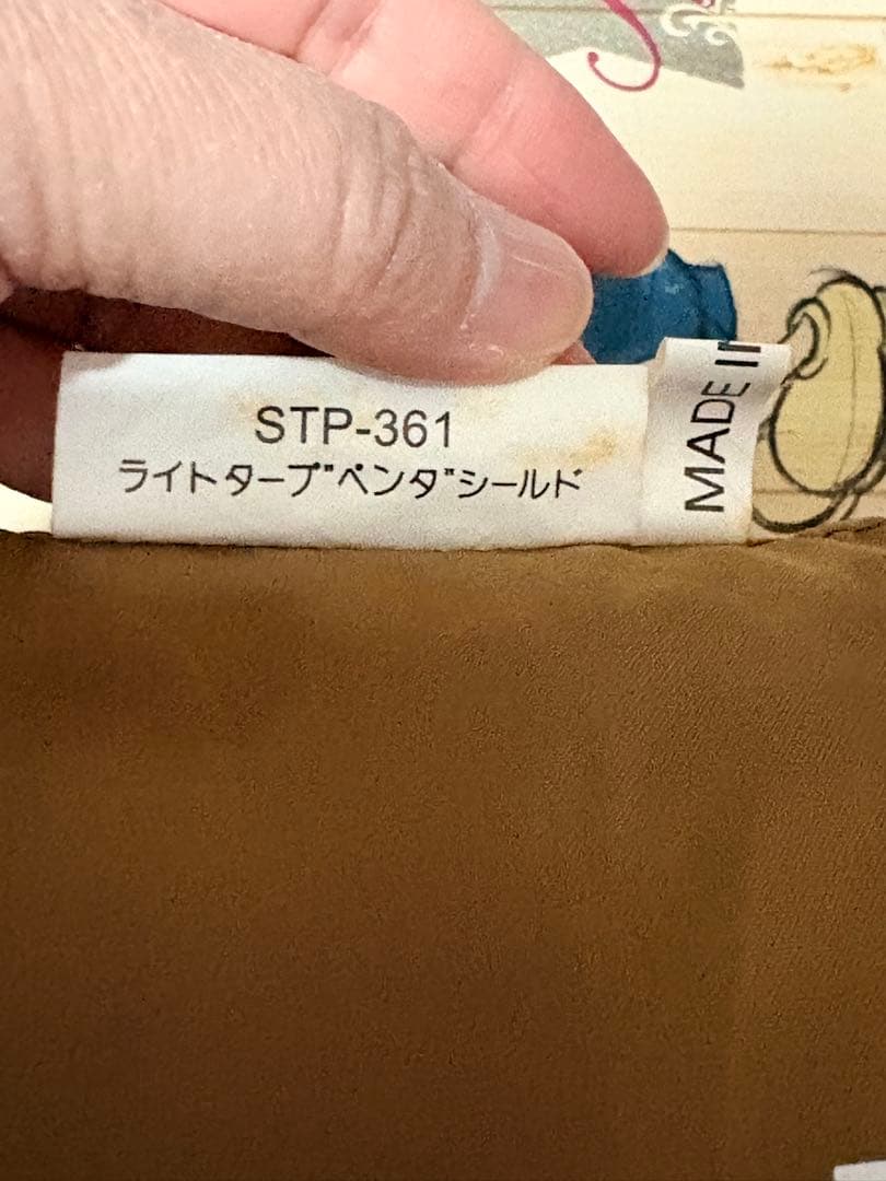  peak ライトタープペンタシールドSTP-361★