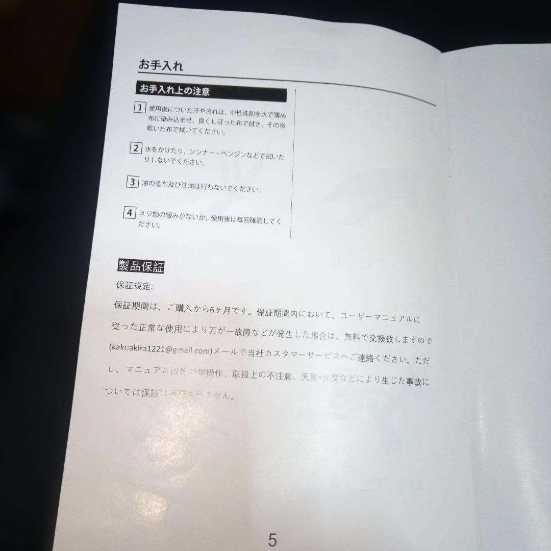 GOGOJUMP　トレーニングベンチ(家庭用)　取扱説明書付き