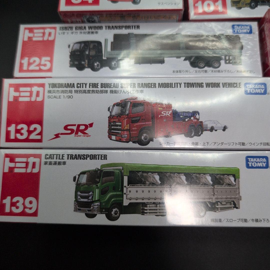 【新品未開封】トミカ 17台まとめ売り タカラトミー