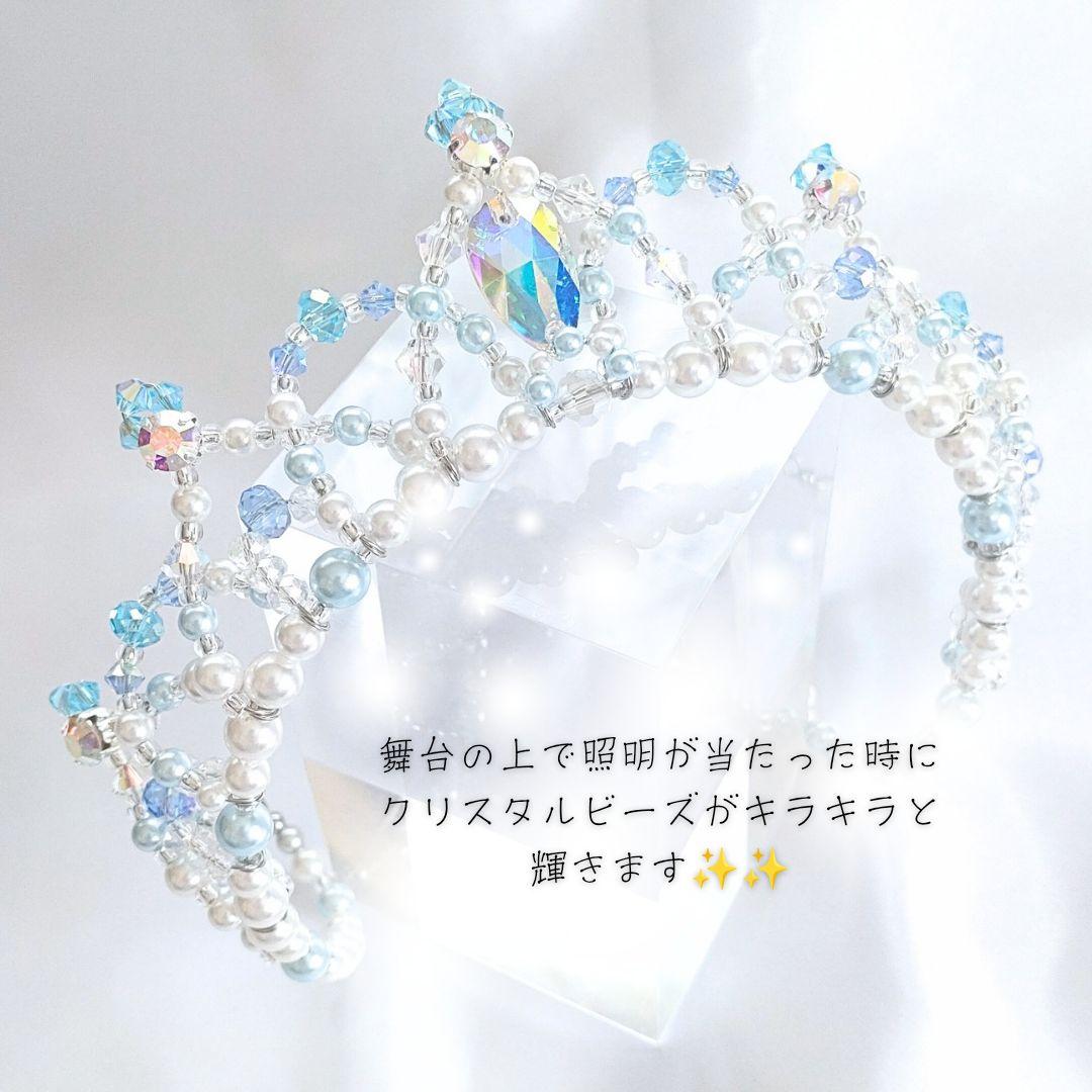 バレエティアラ　カラーティアラ　カチューシャ、クラウン兼用　コーム付　子供サイズ