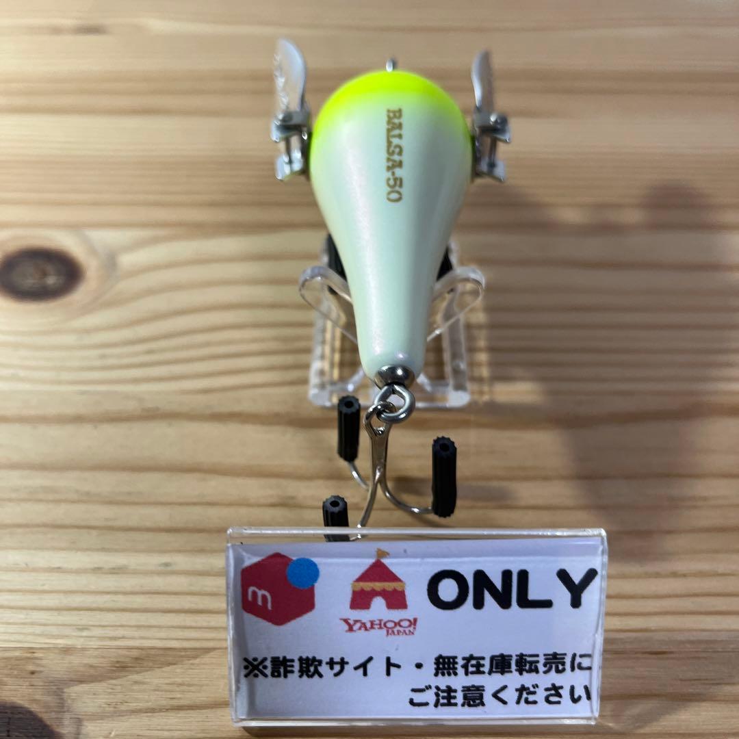 G-453 バルサ50 ザウルス ワンダーバード