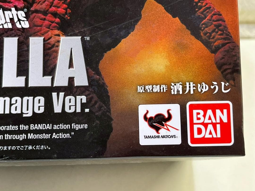315Z 未開封品 S.H.MonsterArts ゴジラ ポスターイメージ