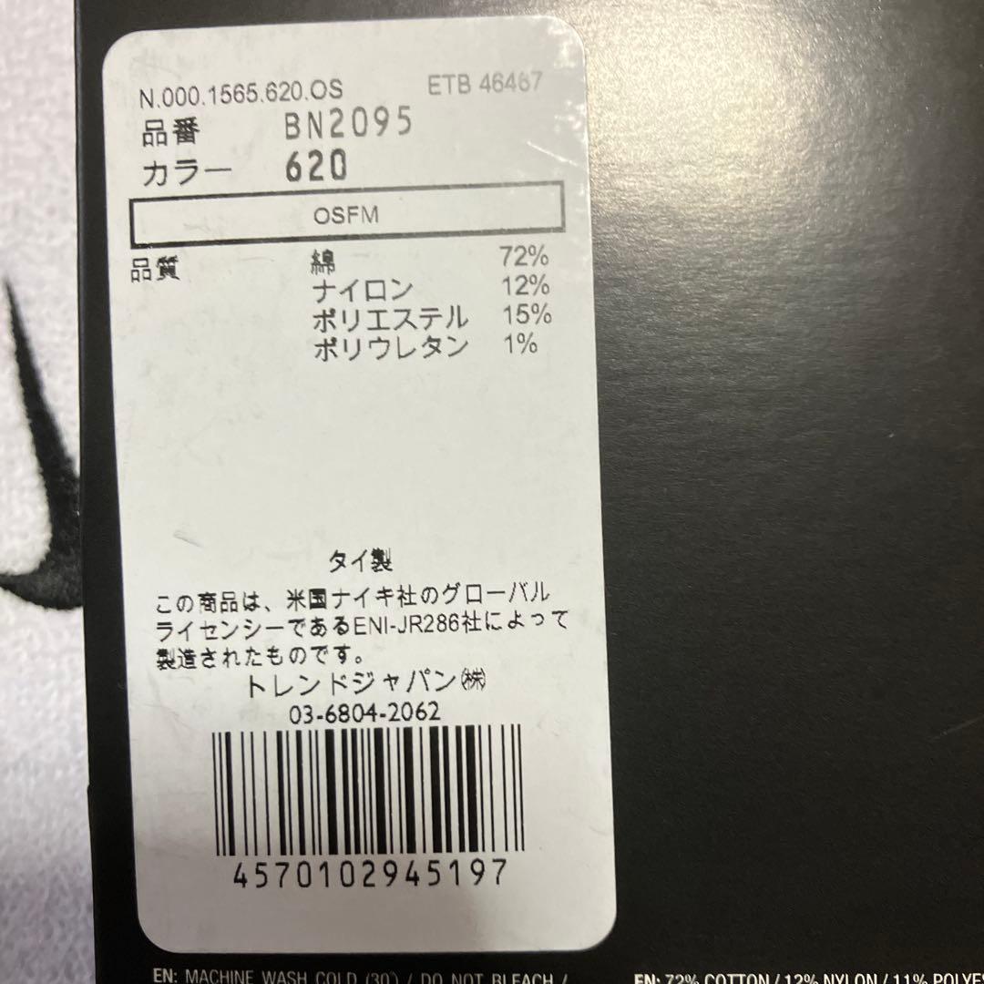 Nike リストバンド 、ヘッドバンドセット 5セット　トリコロールカラー