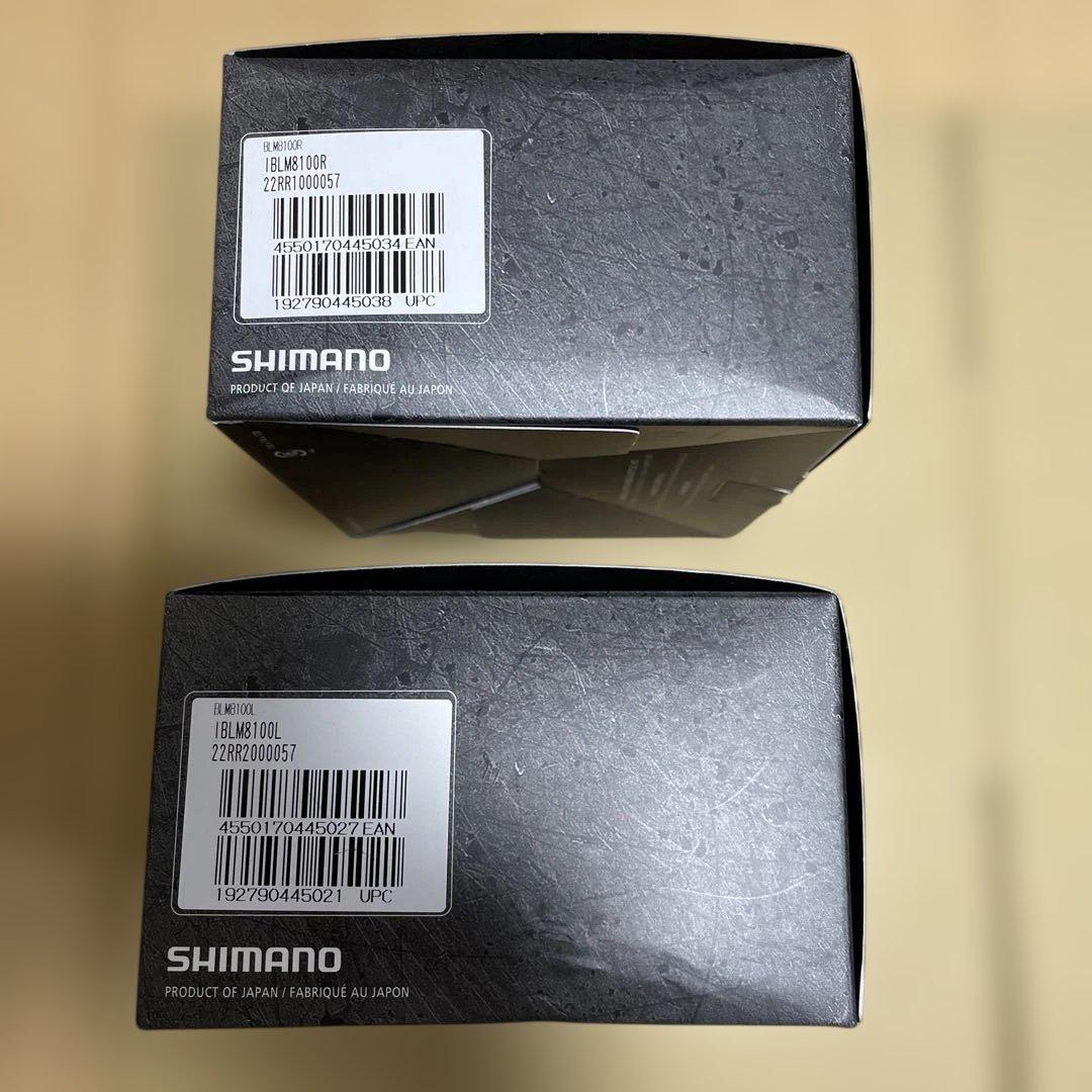 シマノDeore XT BL-M8100 ブレーキレバー 左右セット