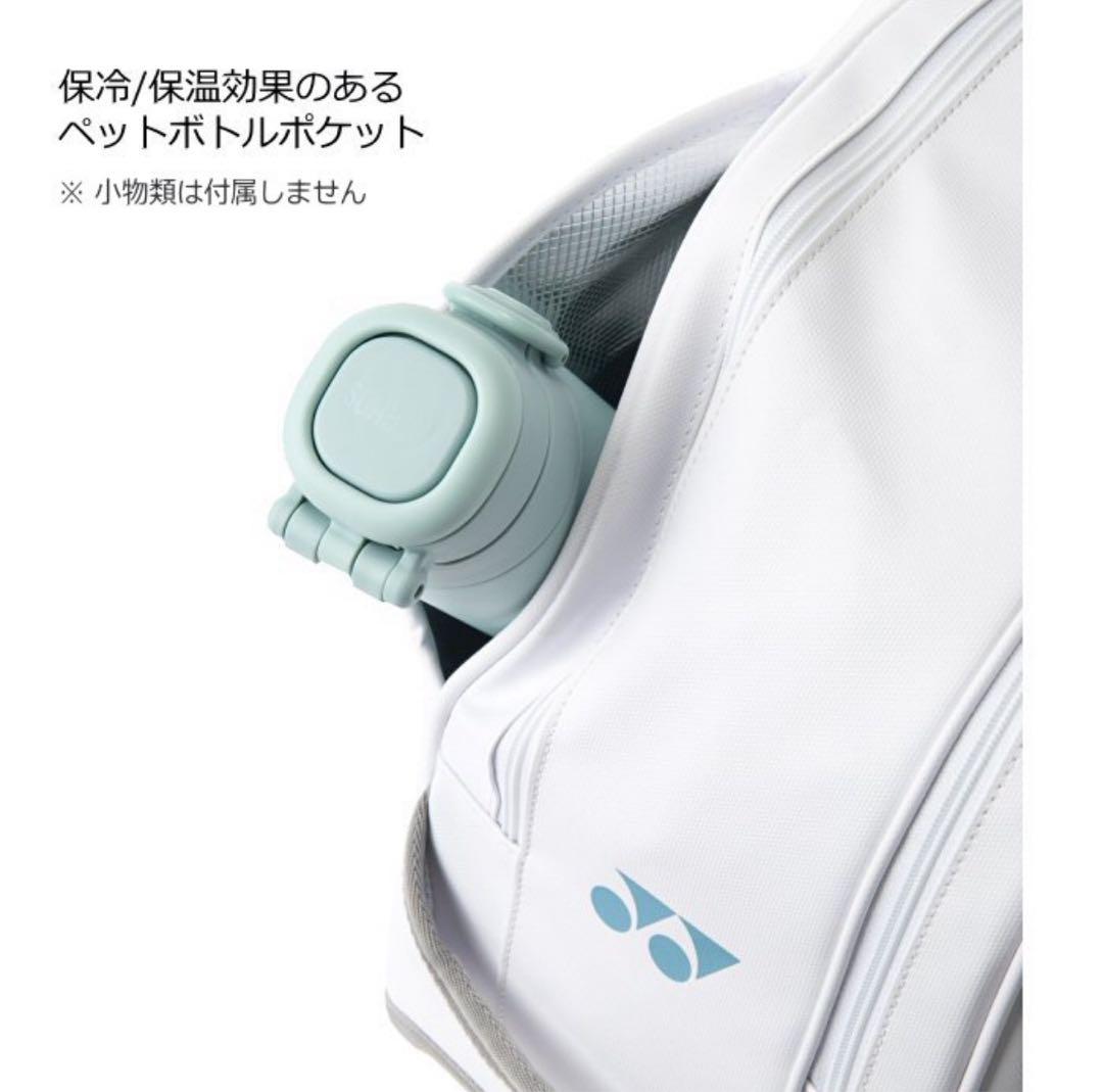 YONEX '26 トーナメントバッグ バドミントン ホワイト 011