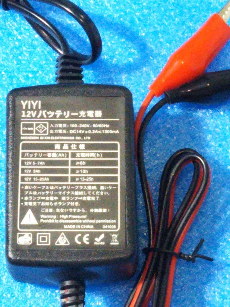電動リール用バッテリー（充電器付き） 販売実績、リピート多数！