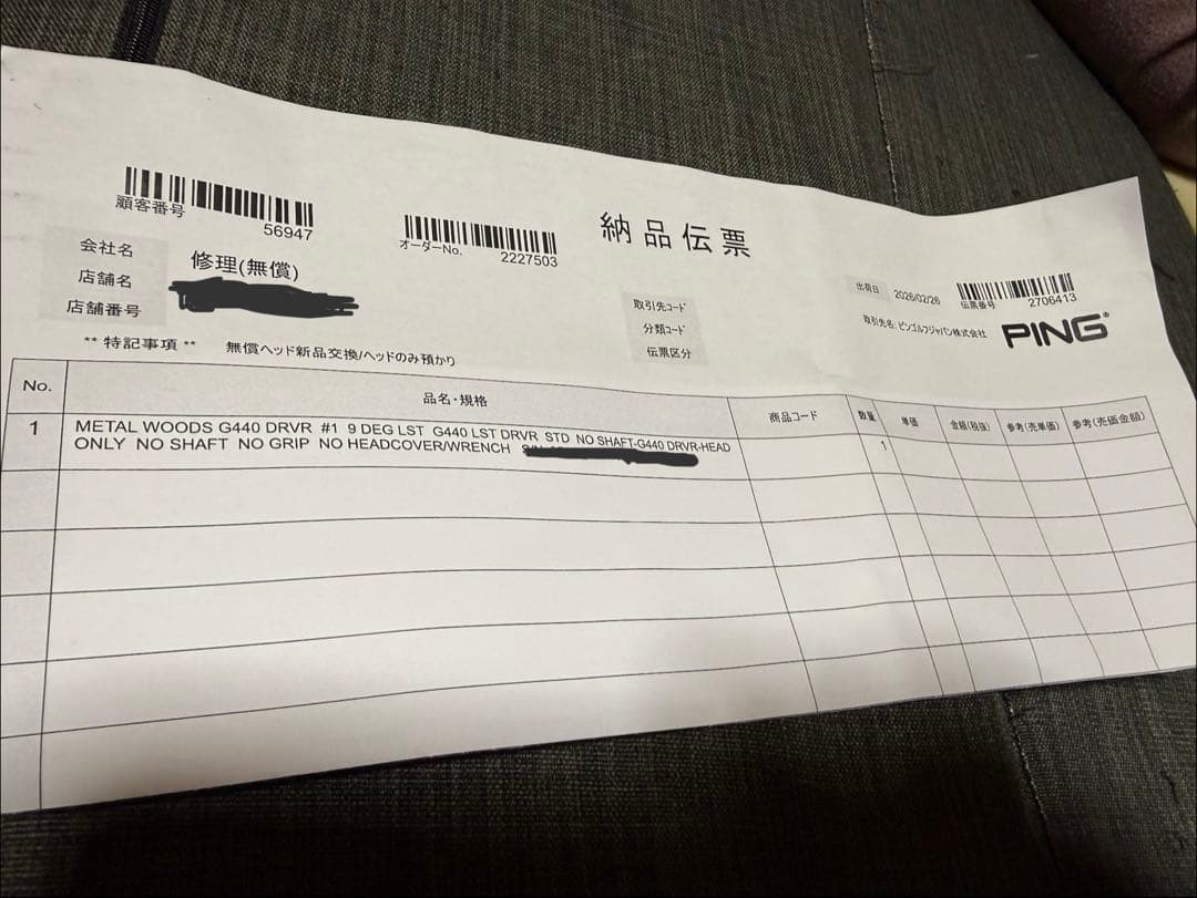 PING G440 LST 9度 ヘッド 正規品【画像5.6枚目参照】