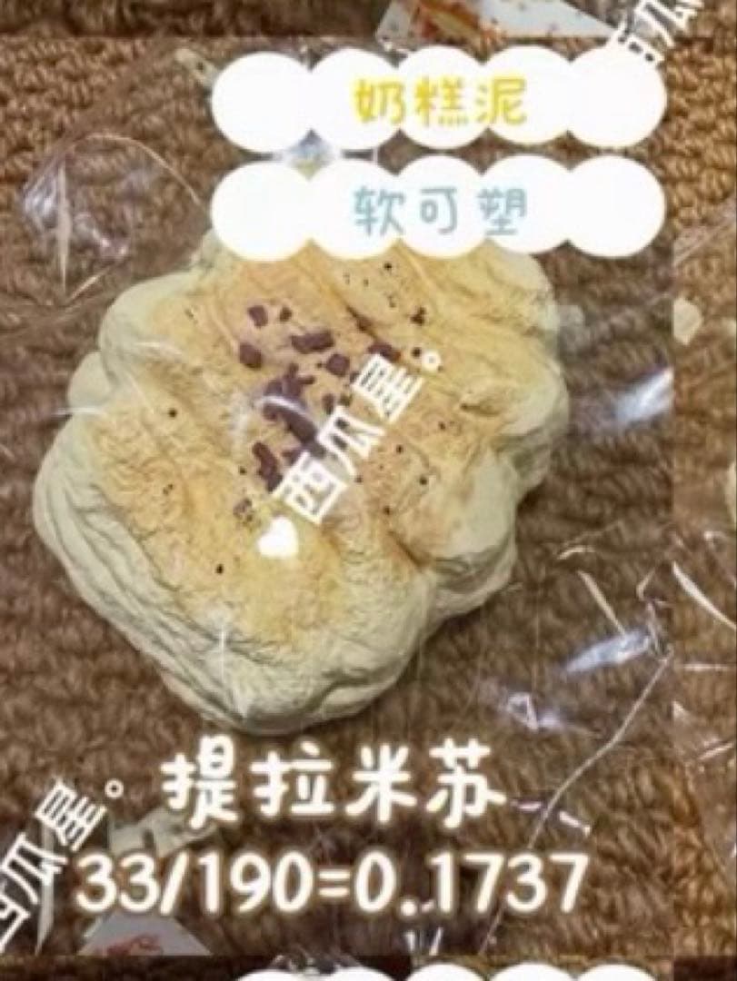 よだれページ