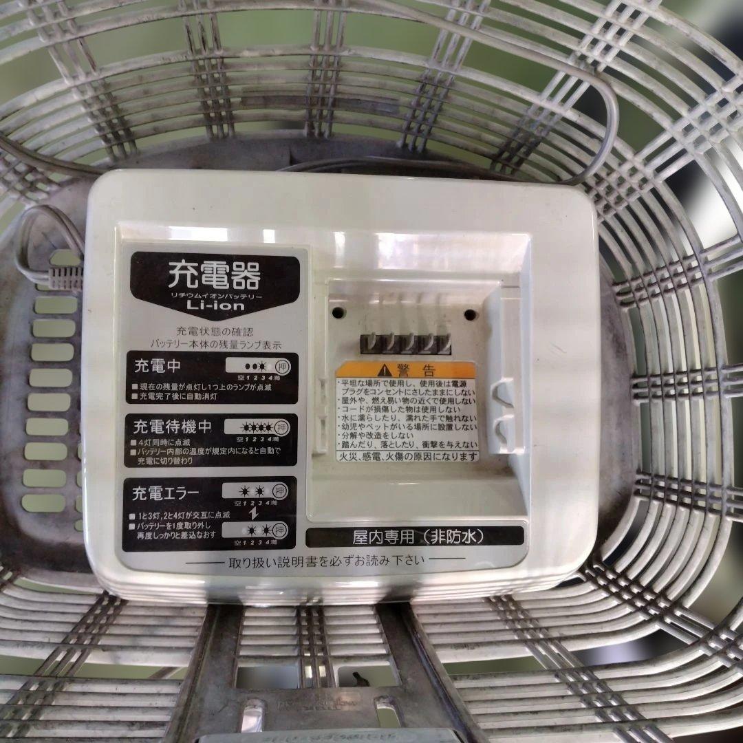 [838]送料無料 ブリヂストン Assista 電動アシスト自転車