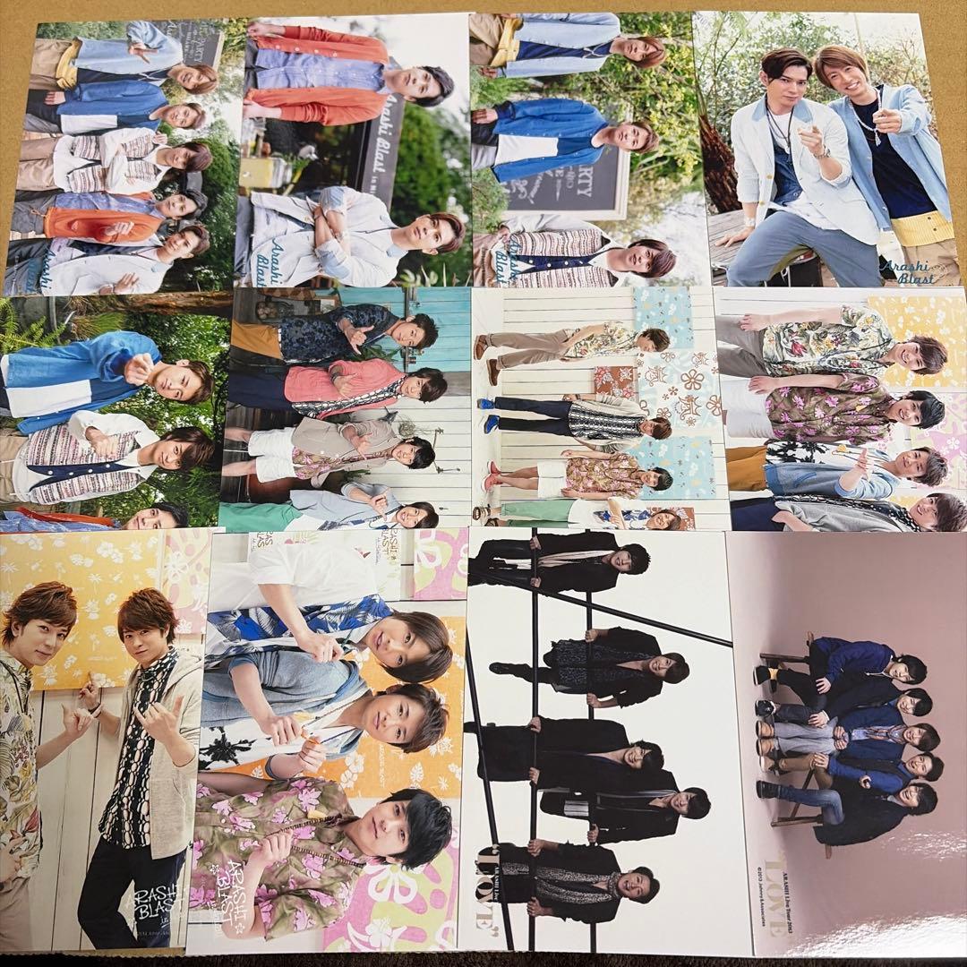 嵐 大野智 公式写真セット