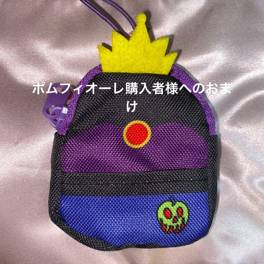 ツイステ ぬいぐるみ まとめ売り