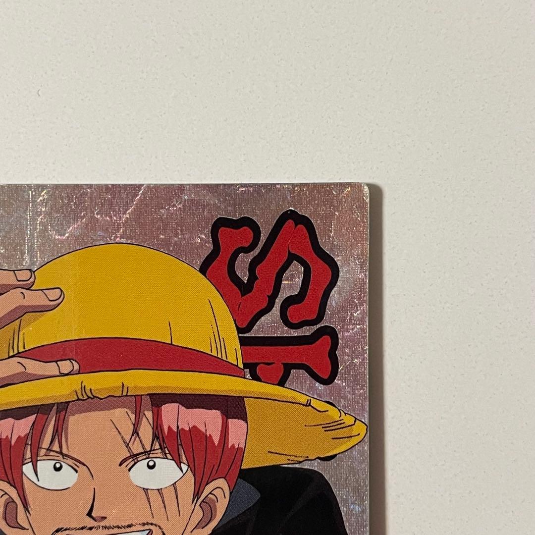 ONE PIECE シャンクス シール カード