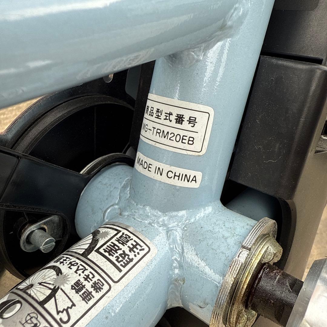 【札幌引取限定】ミムゴ 電動補助付三輪自転車 MG-TRM20EB