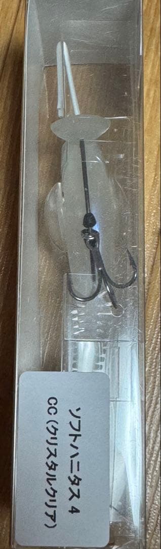 マドタチ ソフトハニタス セット