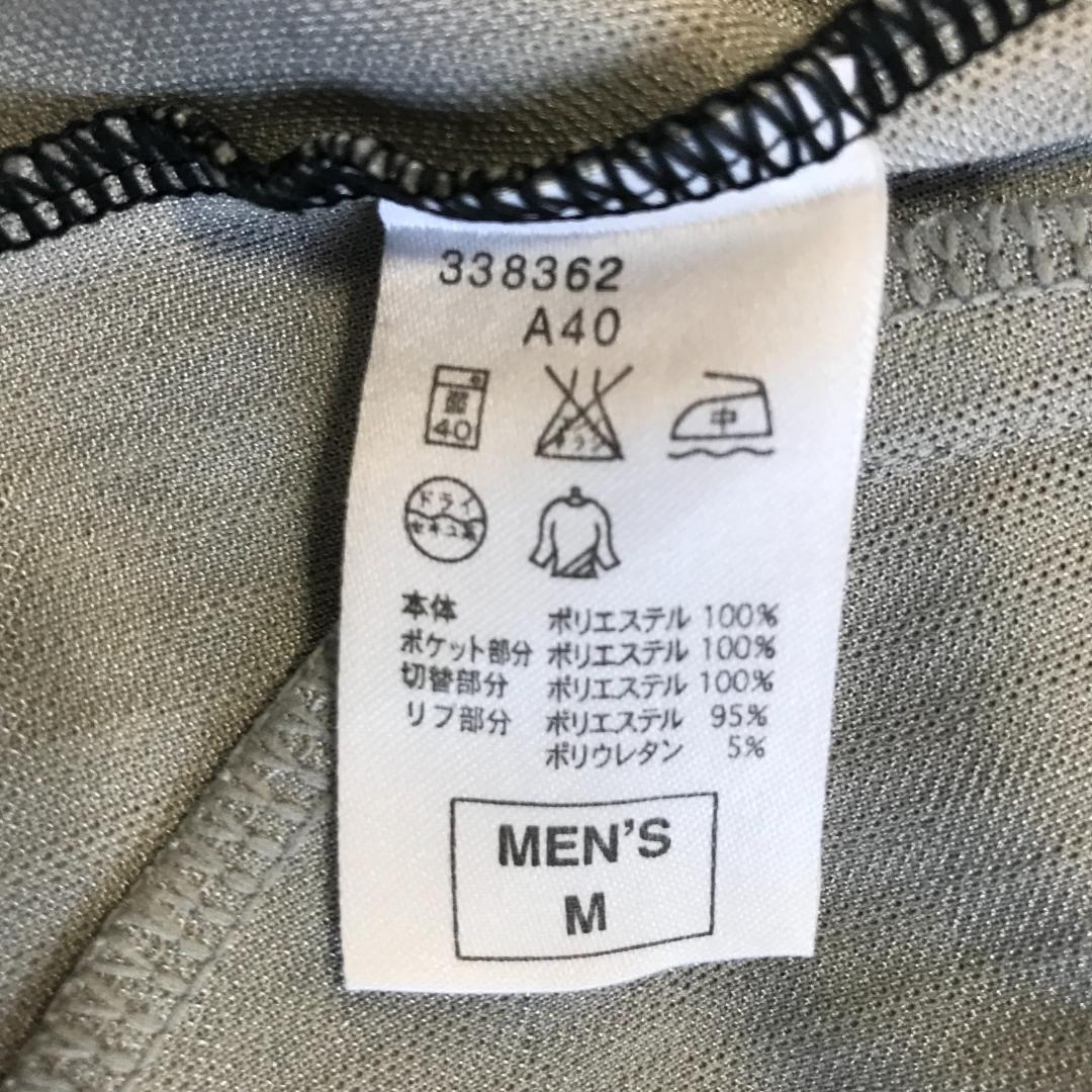 NIKE 　ルーズフィットジャージ上下セット　ブラックＸシルバー　　Mサイズ
