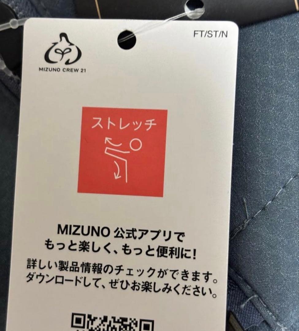 サッカー ミズノ モレリア ジャケット トレーニングウェア Lサイズ 新品