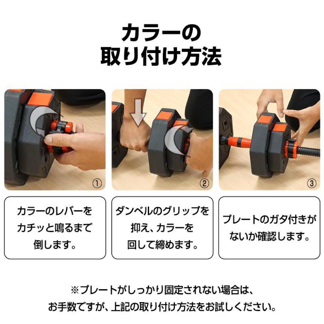 【新品】ダンベル 八角 可変式ダンベル 40kg 2セット 3way バーベル