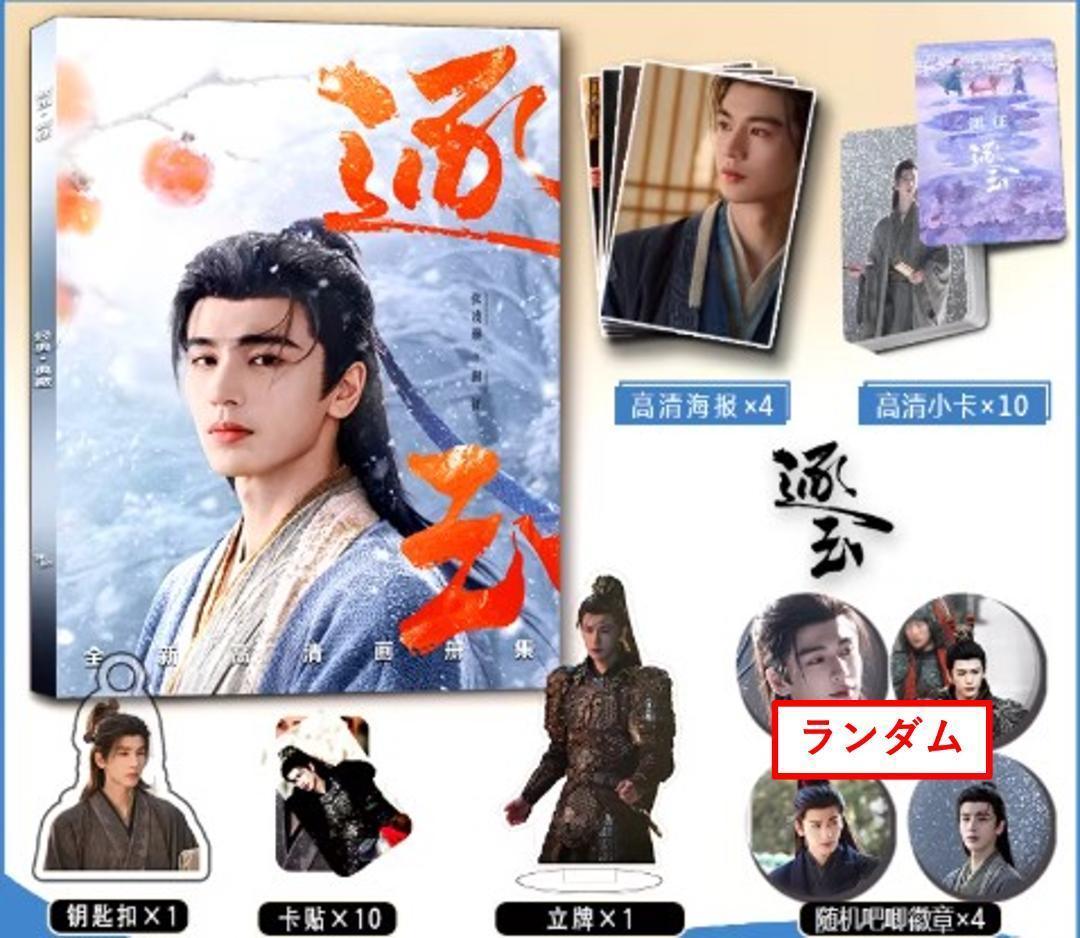 myumyu　様
