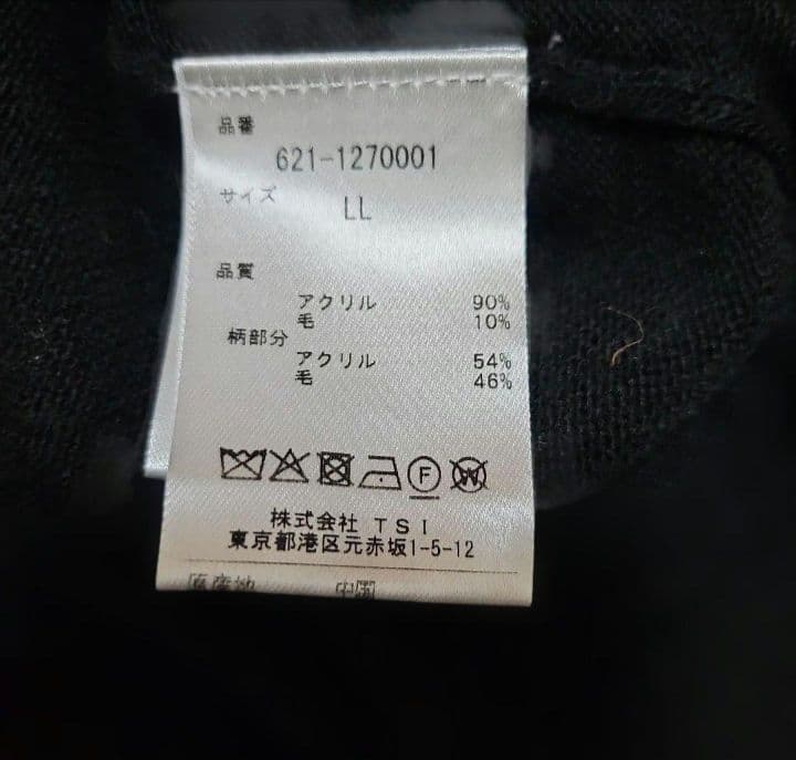 値下げ新品未使用PING Mr.ping メンズ セーター LLサイズブラック