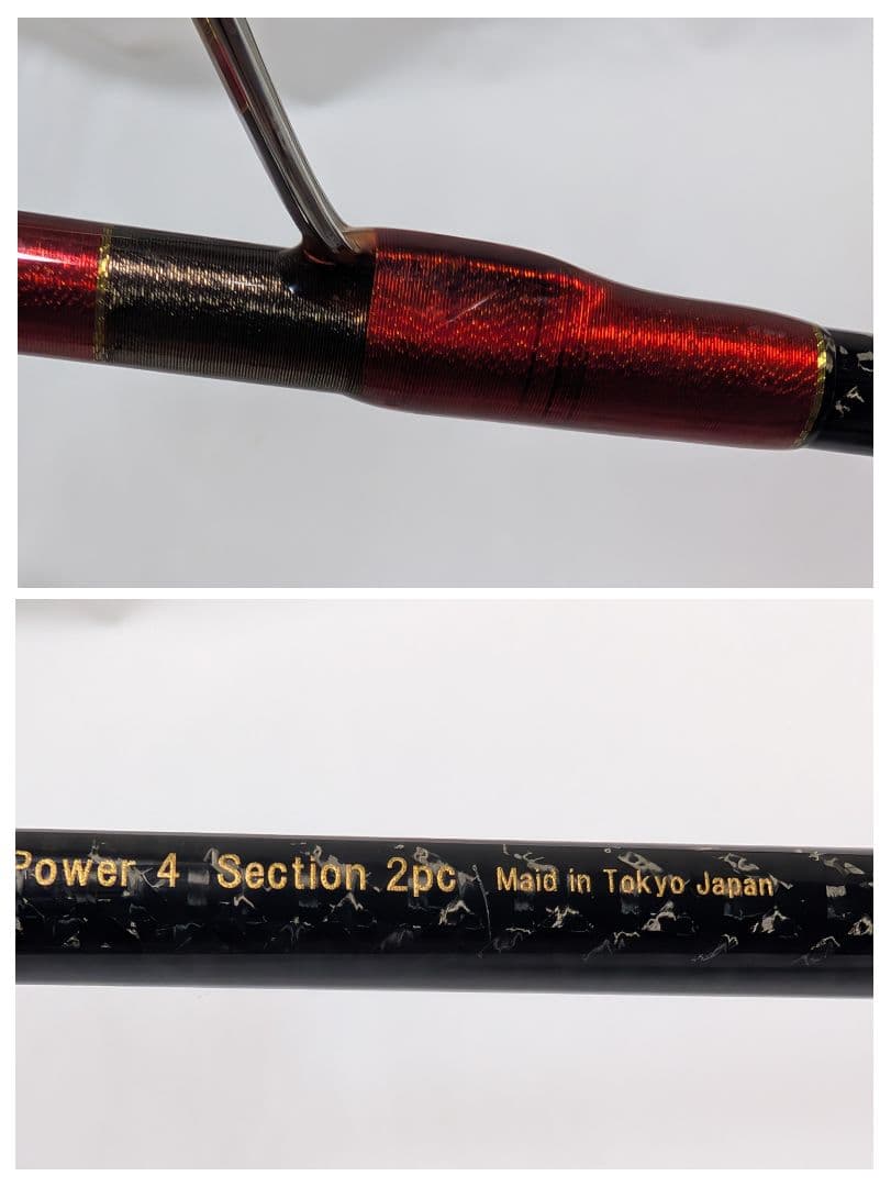 ウォーターランド 　管175GP ブラックダイヤモンド S-664