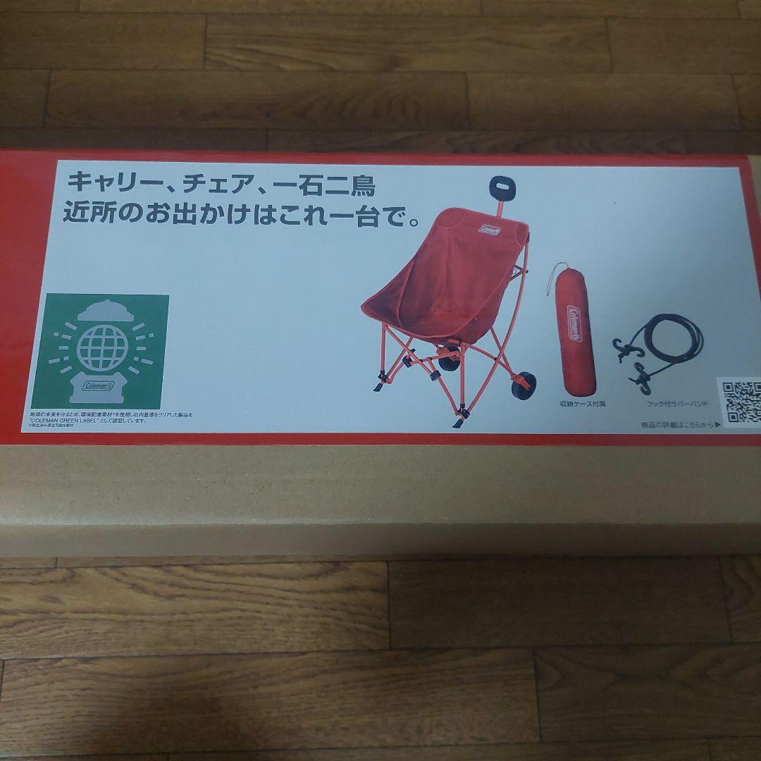 【新品未開封】コールマン ワンマイルチェアー　アウトドアチェア2220524