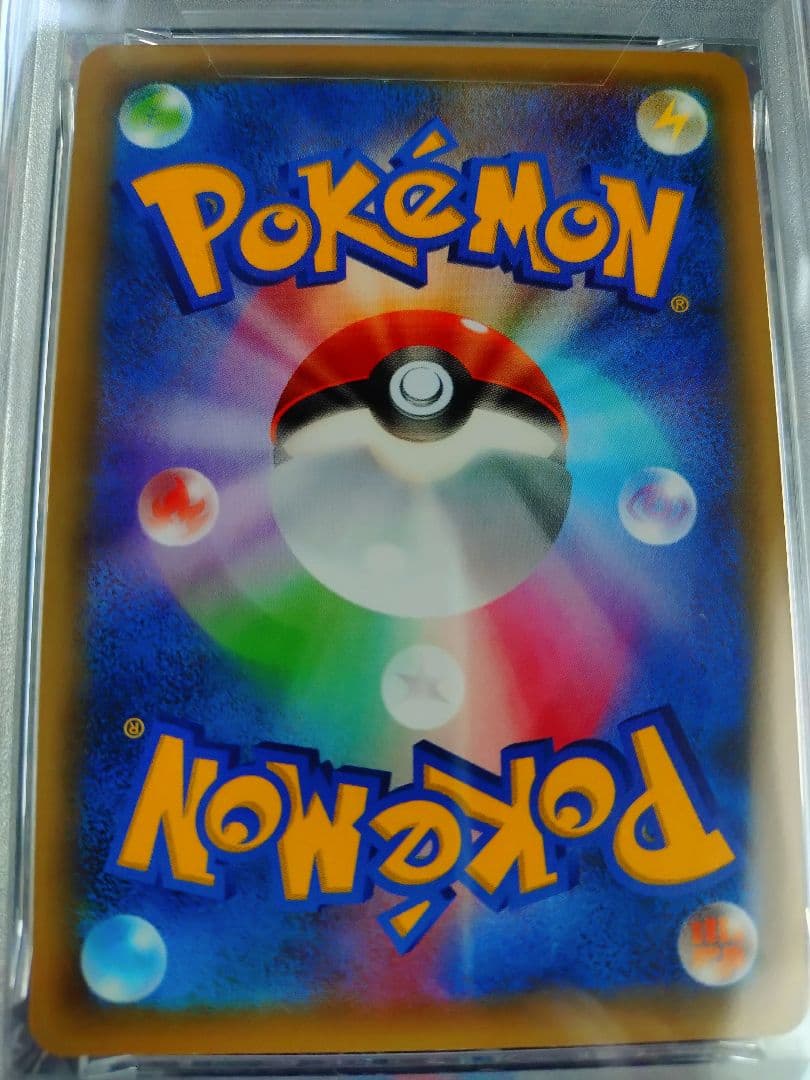 ビクティニ cp5 007/036 psa10