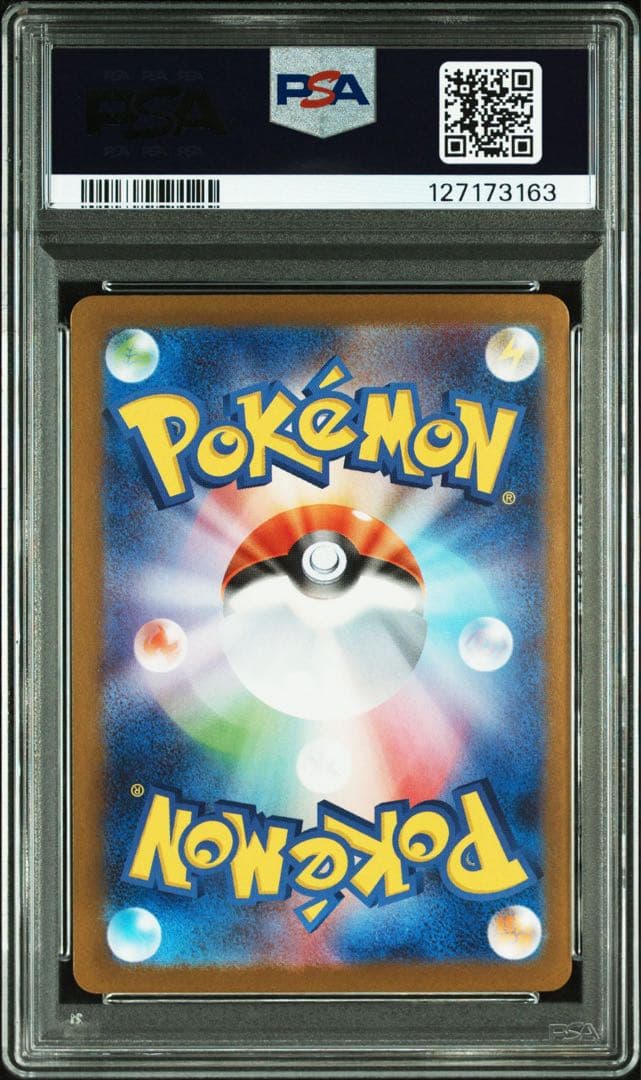 トウホクのピカチュウ PSA10