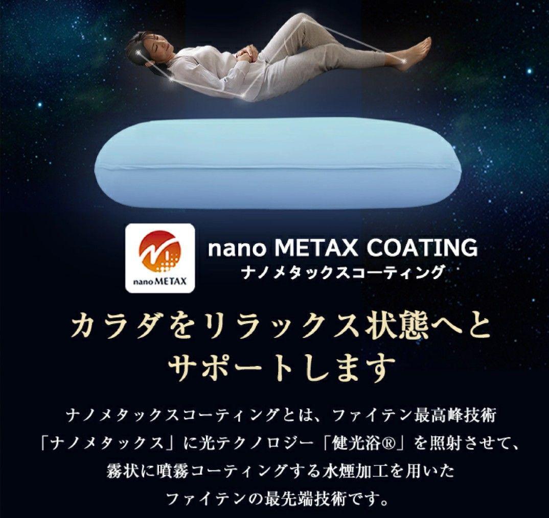 【値下げ交渉可】ビーズソファ ファイテン Phiten×ビーンズMAX
