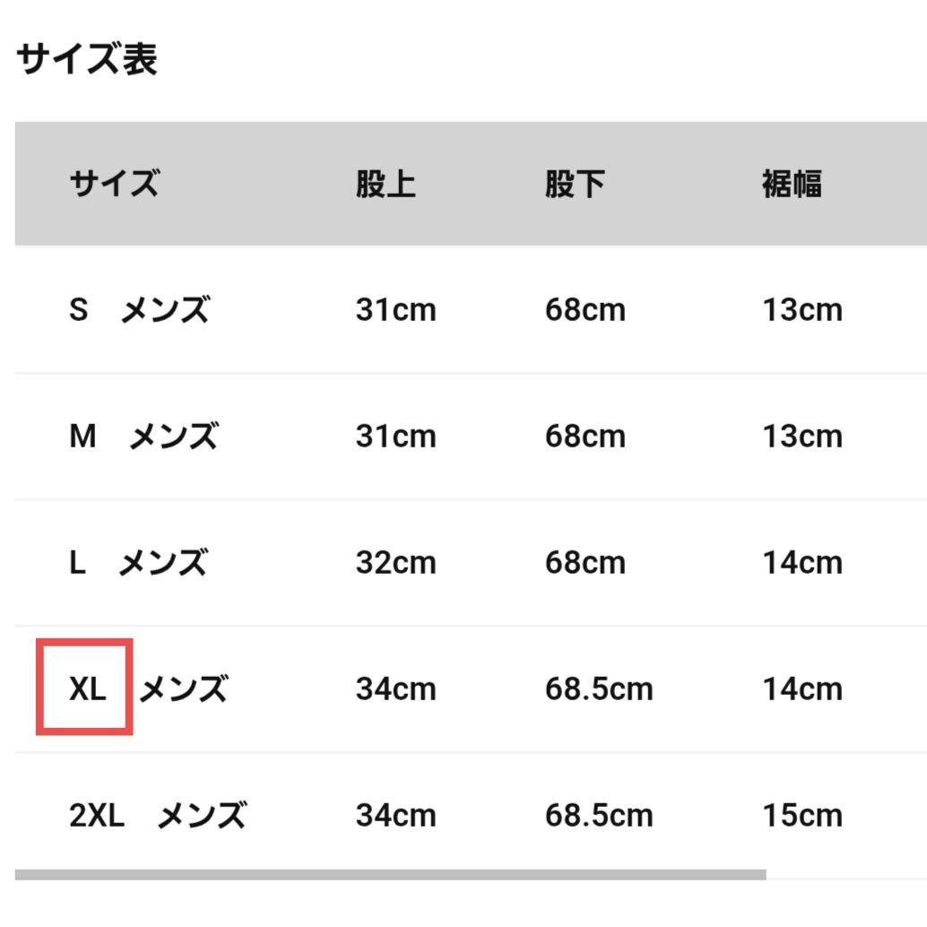 NIKE ナイキ ウインド ウーブン パンツ DX0654 011 XL