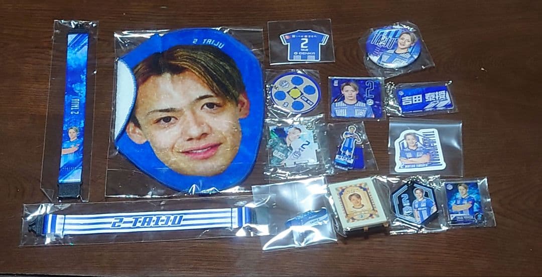 吉田泰授選手　モンテディオ山形在籍時グッズ