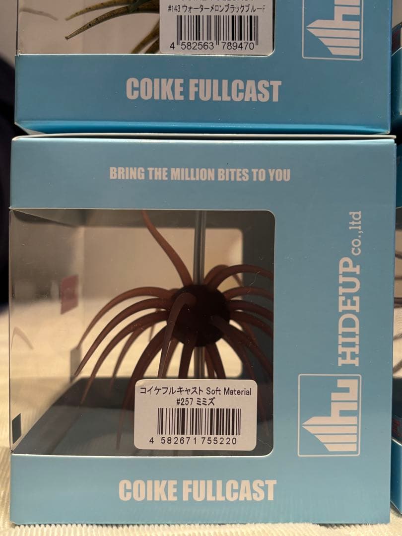 COIKE FULLCAST & SUPLEX 6個ルアーセット