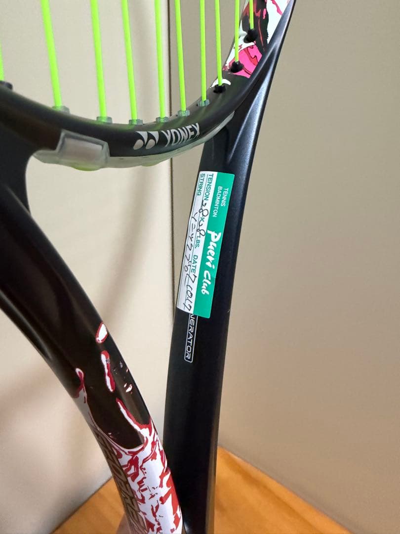 YONEX GEOBREAK80Vカスタムフィットソフトテニスラケットヨネックス