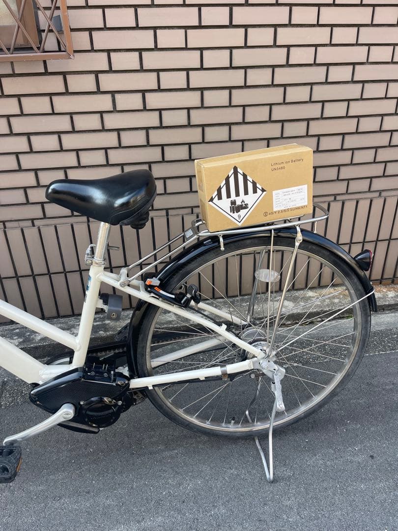 大阪市(新品バッテリー8.9)ヤマハパスシティ27インチ