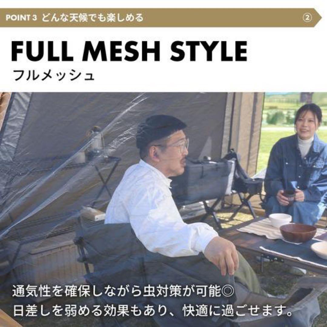 クイックキャンプ　スクリーンタープ　サンド