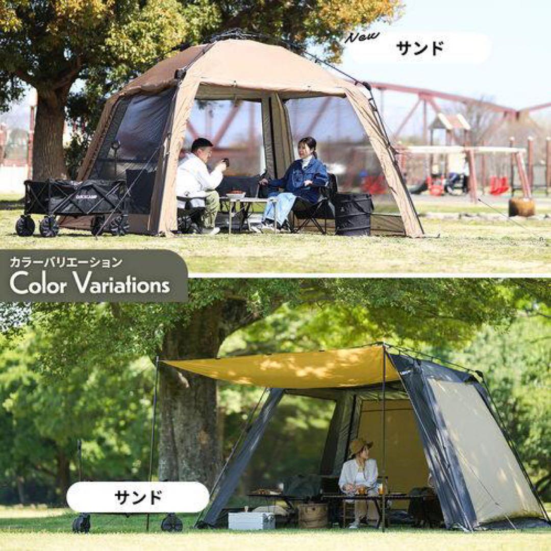 クイックキャンプ　スクリーンタープ　サンド
